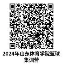 篮球训练营结课总结范文_2